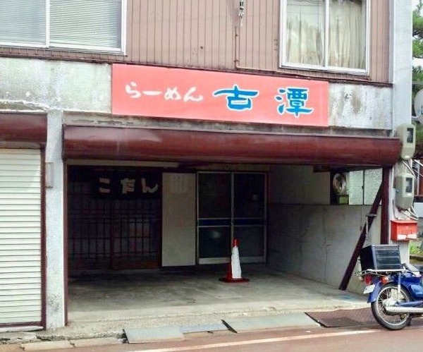 こたん1