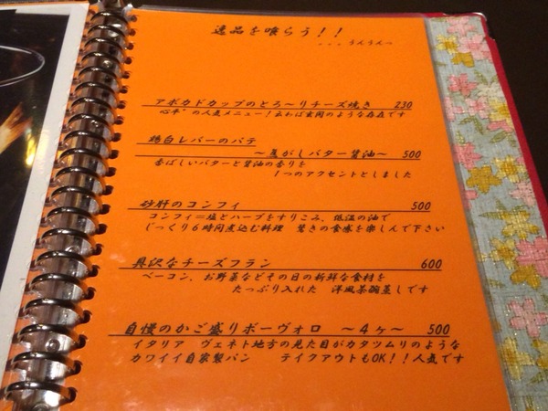 2014-08-29-19-18-14