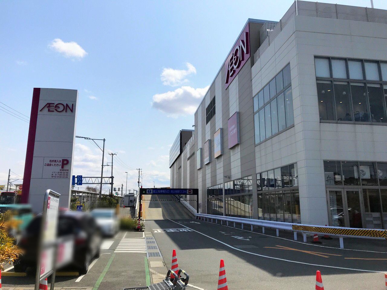 イオン新潟青山ショッピングセンター Japaneseclass Jp イオン新潟青山ショッピングセンター Japaneseclass Jp