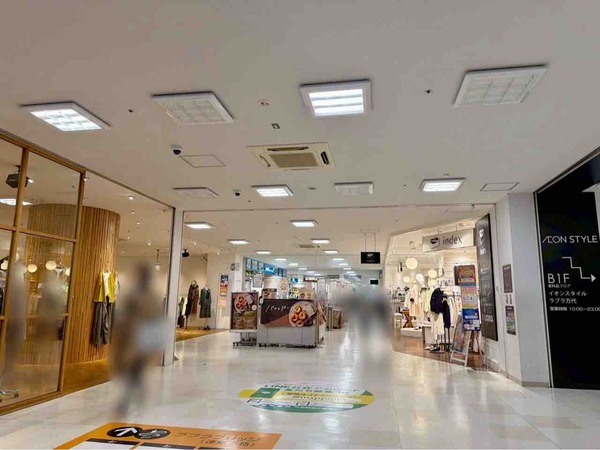 mofusand × 日比谷花壇 Collaboration Store