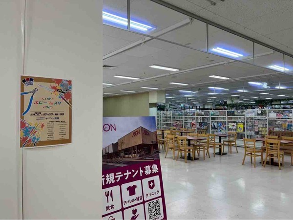 にいがたホビーフェスタ2025