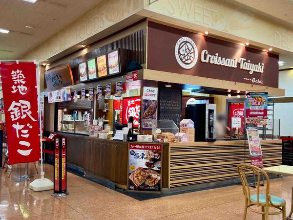 アピタ新潟西店 築地銀だこ