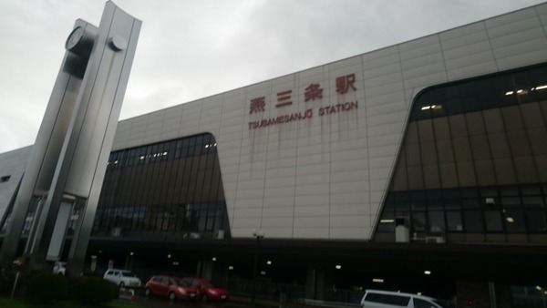 東海オンエア 燕三条