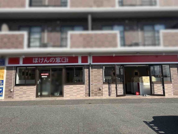 ほけんの窓口 新潟小新店