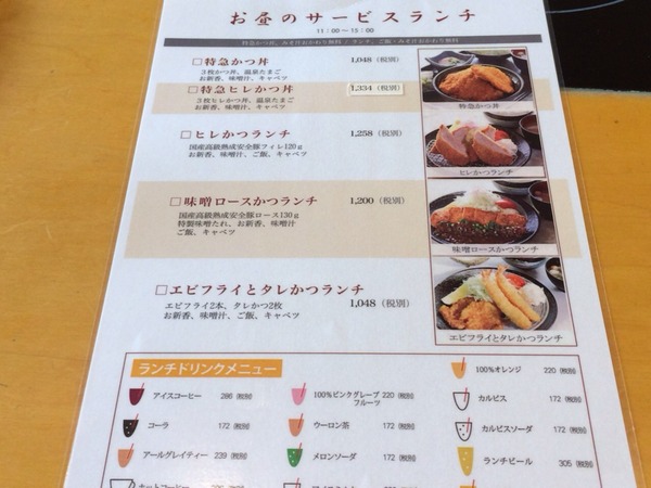 2014-09-13-13-58-17