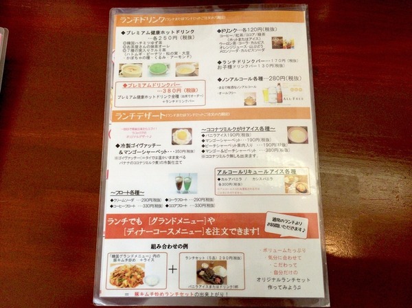 slack_for_ios_upload_720 (15)