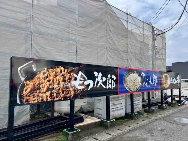 4月人気記事 新潟市