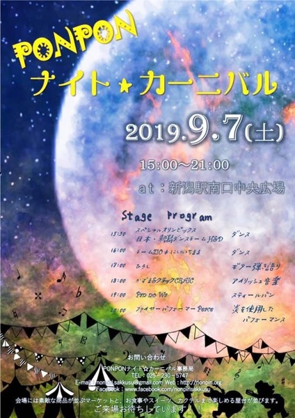 チラシ1