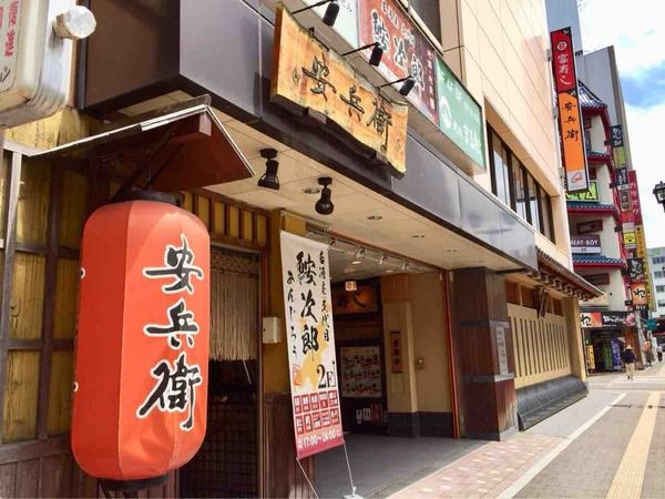 やすべい