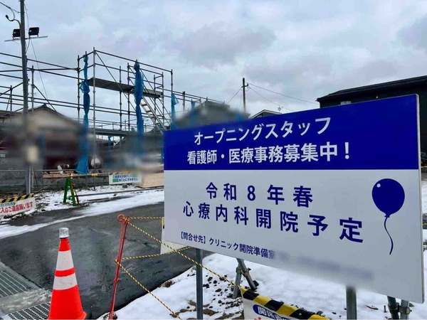 おのしんクリニック