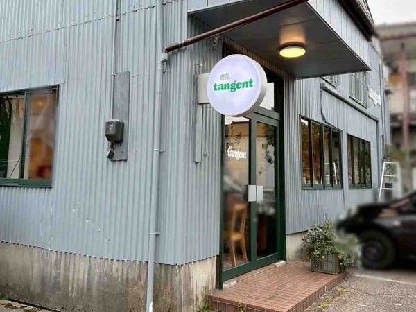 喫茶 tangent（タンジェント）