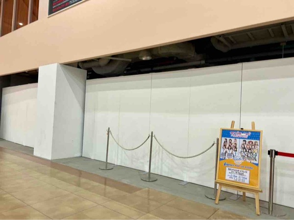 Aqours CLUB 出張所