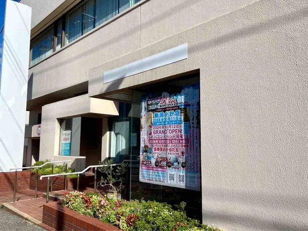 いつでもスイーツ 新潟小針店6