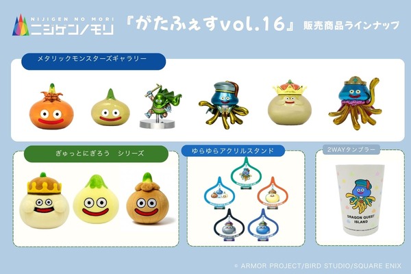 新潟県初上陸！ドラクエグッズ販売！『ふるまちモール5』で『ニジゲンノモリ POP UPストアinがたふぇすvol.16』開催！5月23日、24日。