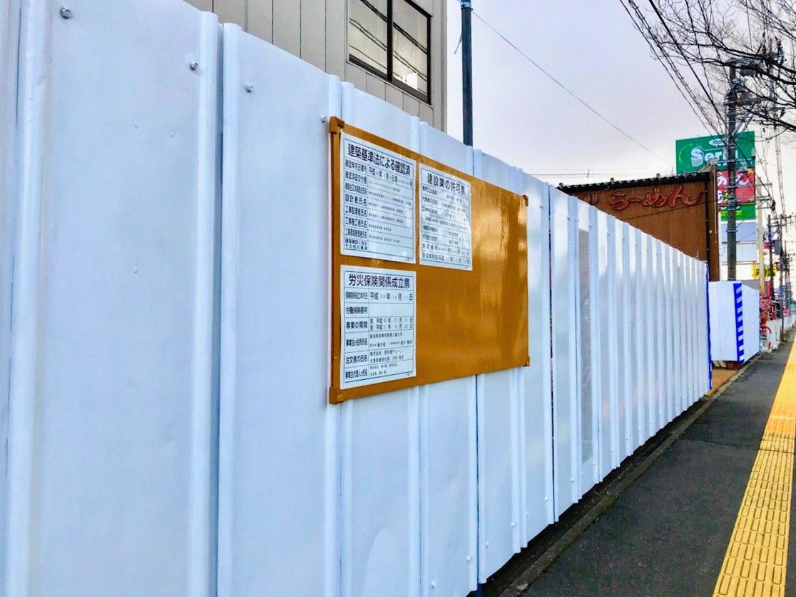 江南区早苗 旧亀田 に子供服 ベビー用品 マタニティウェア専門店 西松屋 がオープンするらしい にいがた通信 新潟県新潟市の地域情報サイト