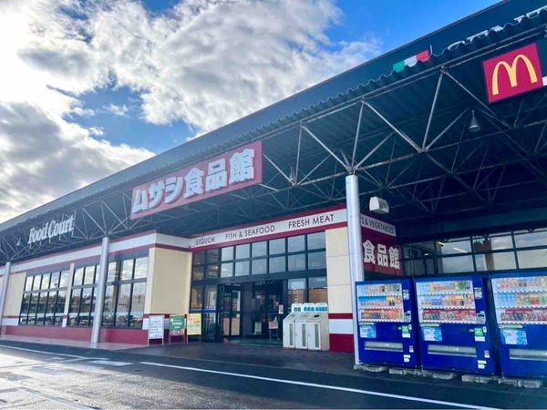 ムサシ食品館 新潟店