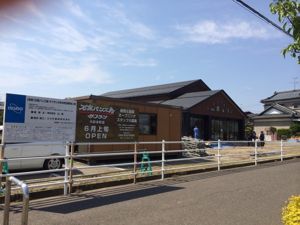 2014-05-08-13-35-41