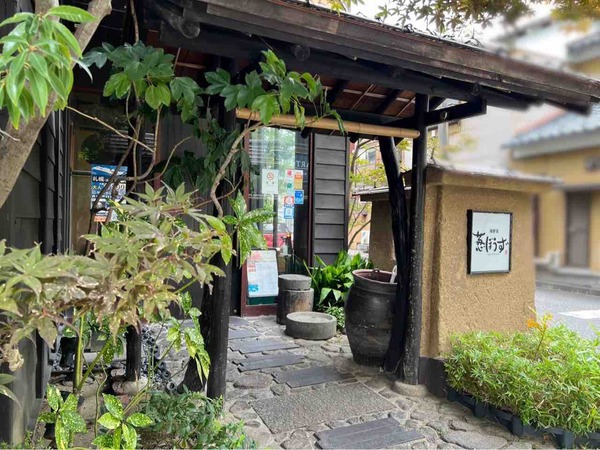 居酒屋 EAST 百名店 2026