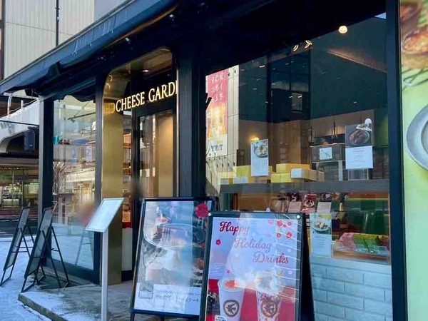 チーズガーデン 万代シテイ・ビルボードプレイス店（CHEESE GARDEN）