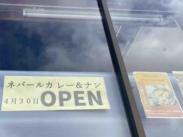 Ramailo.らまいろ 升潟店