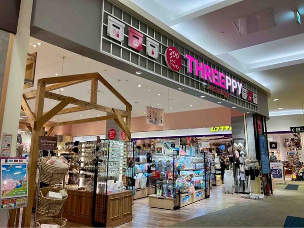 THREEPPY（スリーピー）