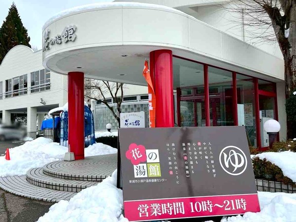 チョコレート風呂 我が家の愛猫自慢風呂