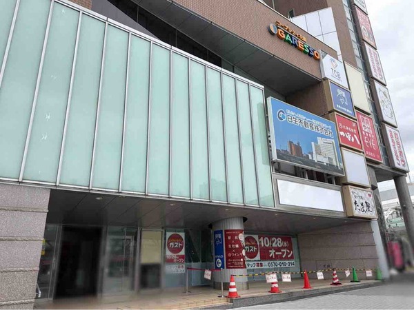 新潟商工会議所パソコン教室
