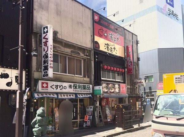 ハマキタ