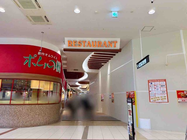 バーガーキング