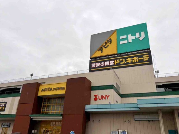 ポチャッコミニステージ