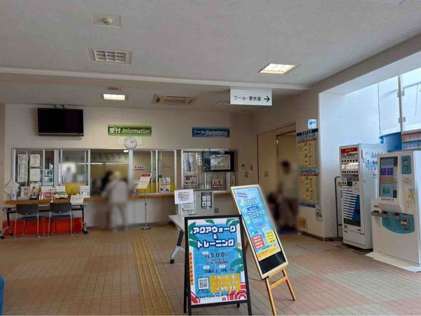 下山スポーツセンター