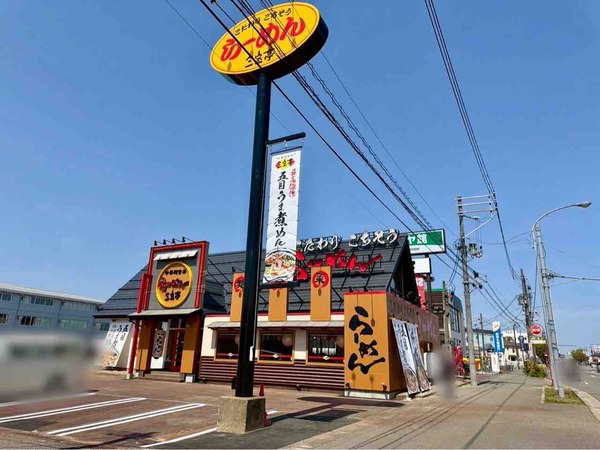 三宝亭 亀田インター店