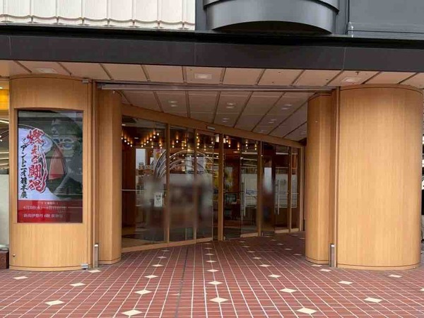 燃える闘魂 アントニオ猪木展 in 新潟