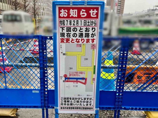 万代広場通路変更