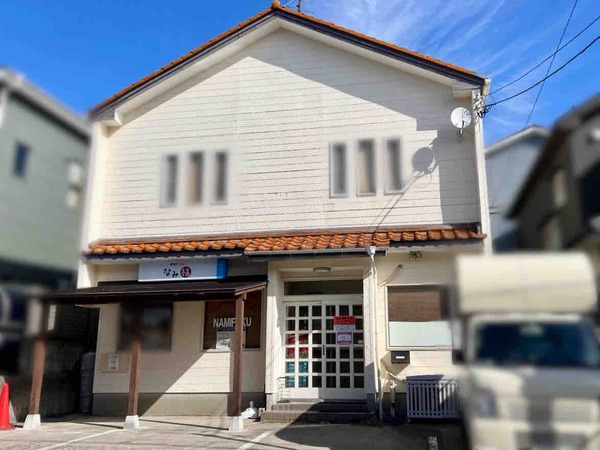 新潟ラーメンなみ福 新大店