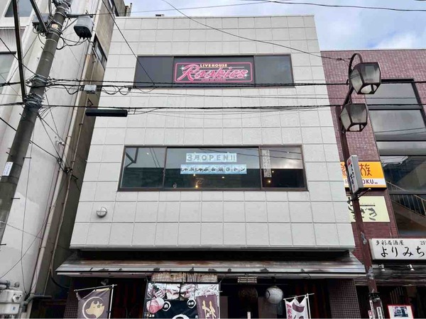 Harbor Boo 新潟駅前本店