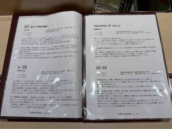 鮨はたけやま