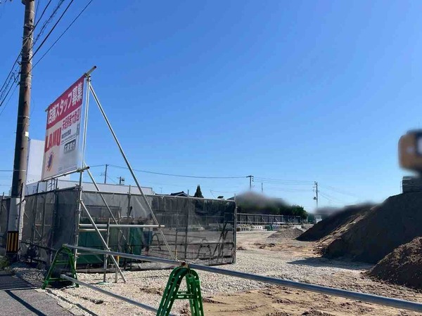 ラ・ムー（LAMU）