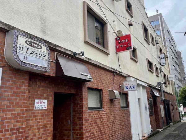 だぶるくりっく