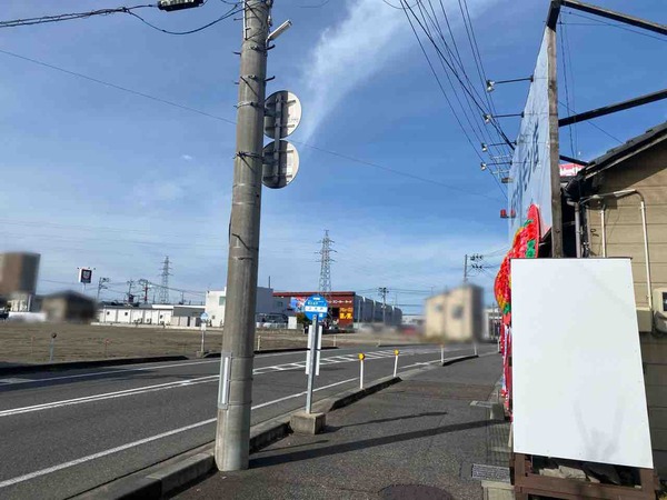 尾田ホルモン店