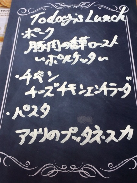 2014-07-16-14-36-15
