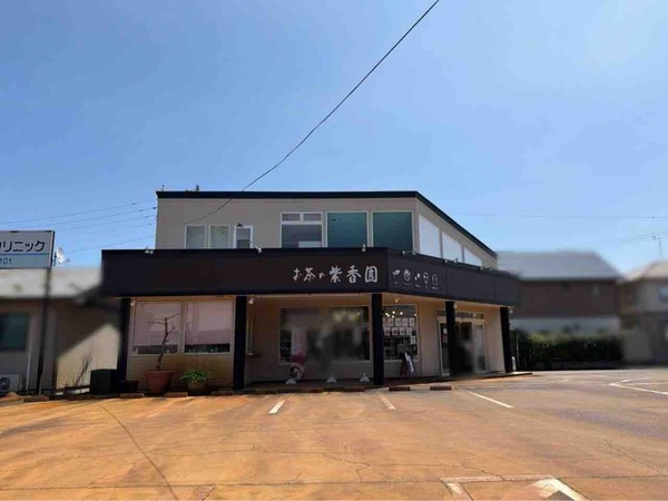 お茶の紫香園 豊栄店（SHIKOUEN）