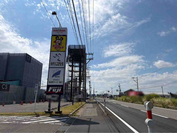 おたちゅう 新潟黒埼店