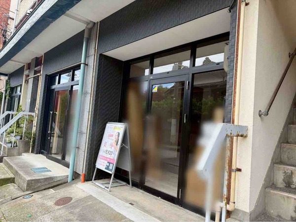 One Star Personal Gym(ワンスター)