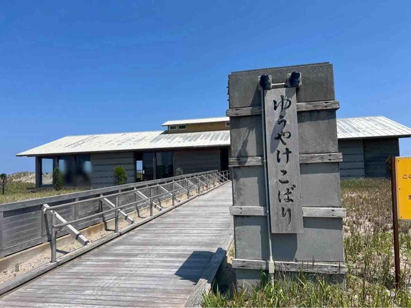 第4回 バリ浜フェスタ