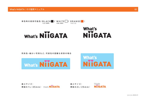 whatsniigata_manual-3