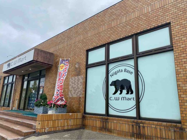 C.WMart 新潟ベース