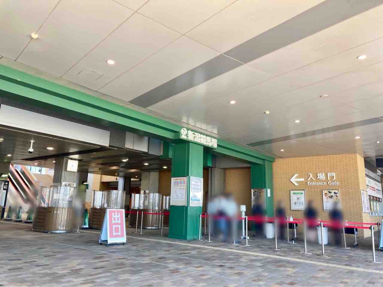 北区笹山『新潟競馬場』内に居酒屋『養老乃瀧 新潟競馬場内店』がオープンするらしい。元『新魚がし』だったところ。 にいがた通信 新潟県新潟市の地域情報サイト