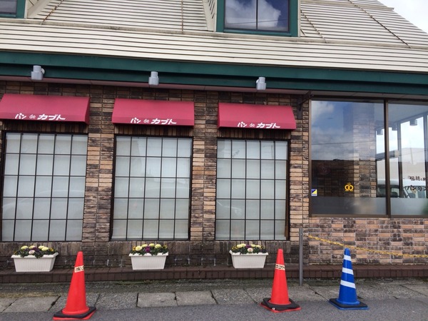 2015-02-15-14-08-42