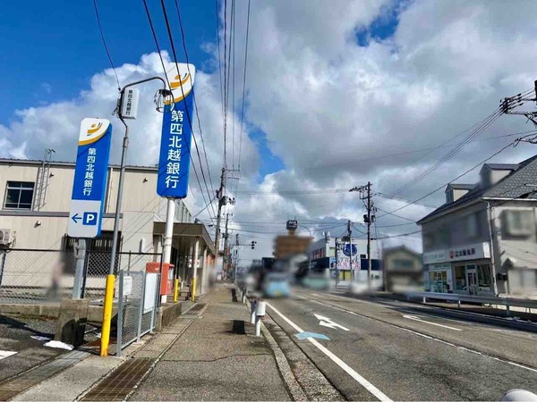 第四北越銀行
